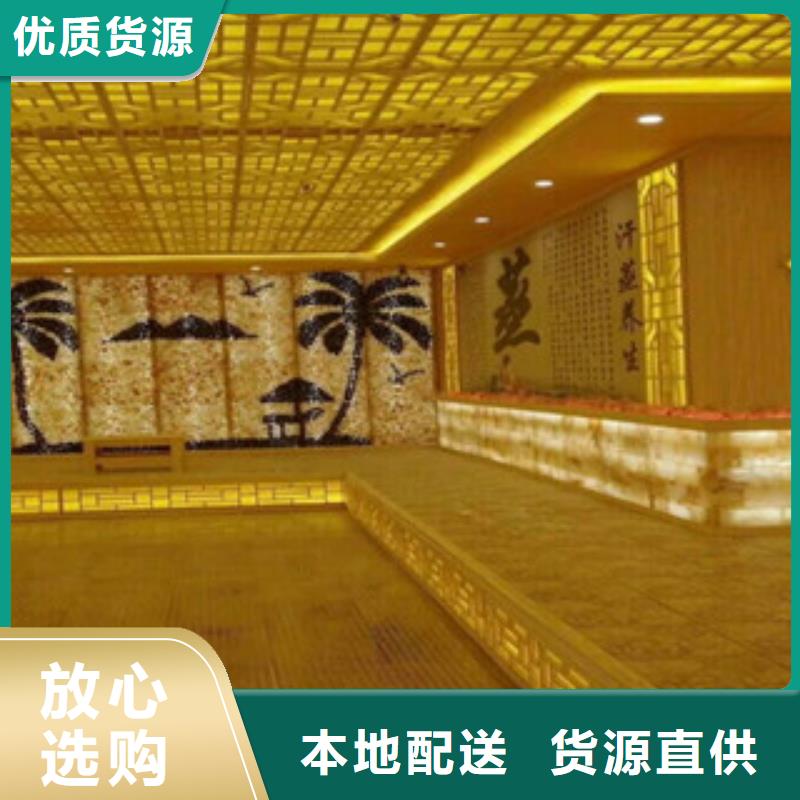 汗蒸房承建3天出貨[當地]供應商