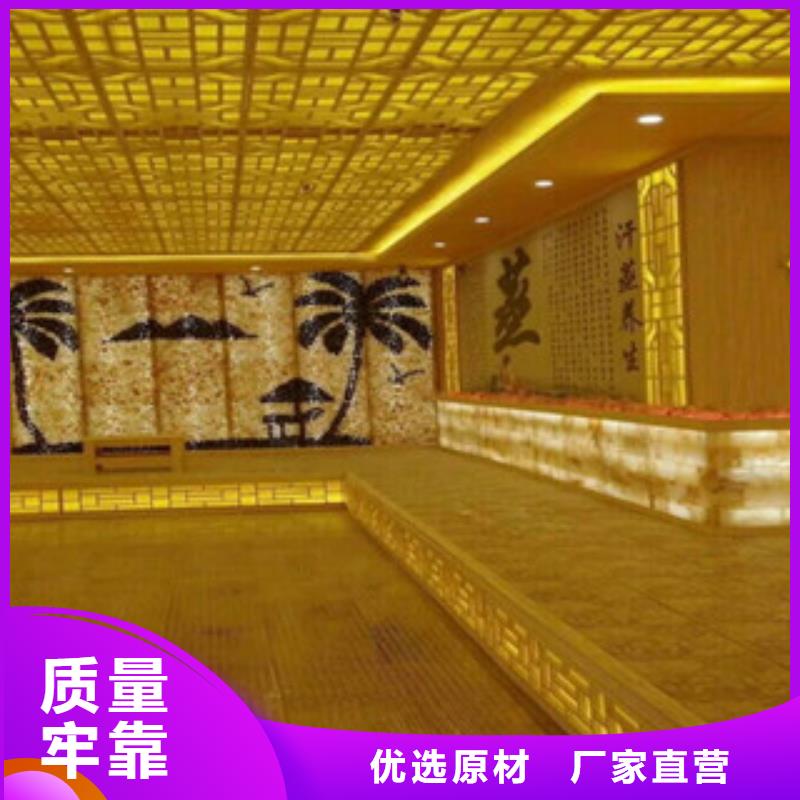 做汗蒸房承建的生產廠家