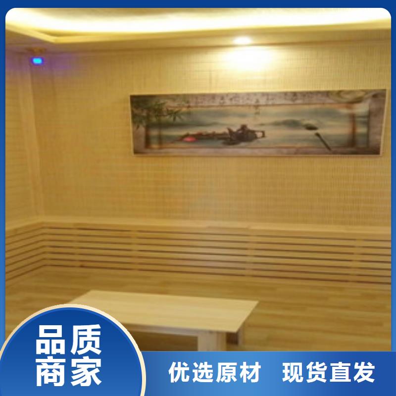 汗蒸房承建期待您的來電