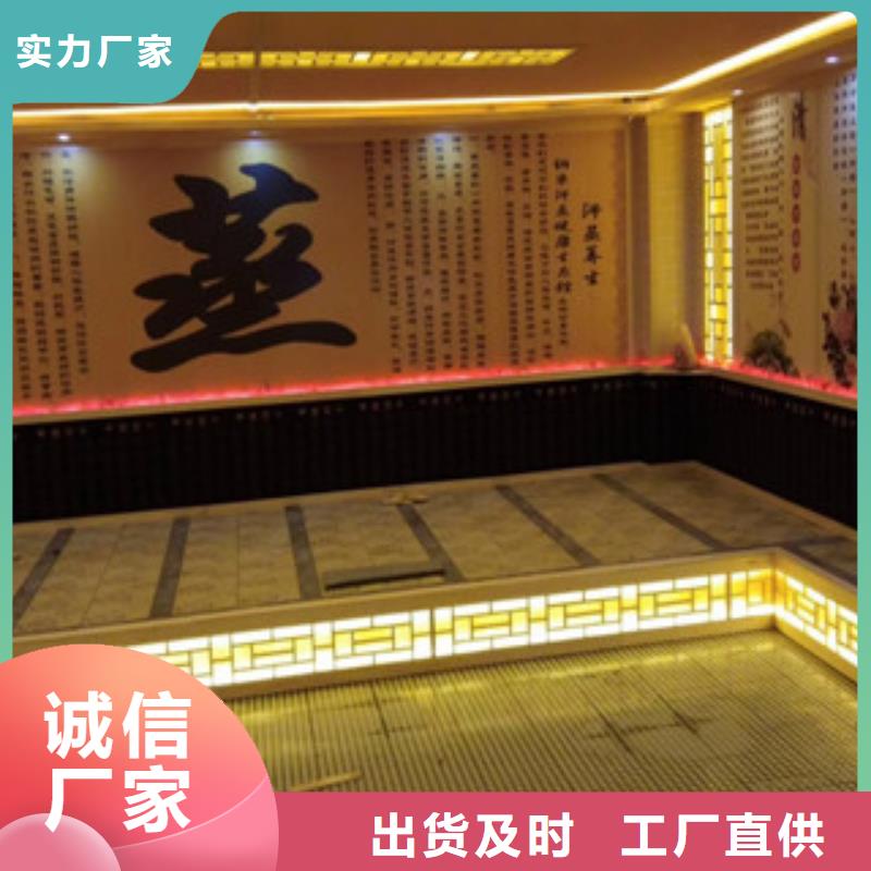 汗蒸房承建【優(yōu)惠促銷】