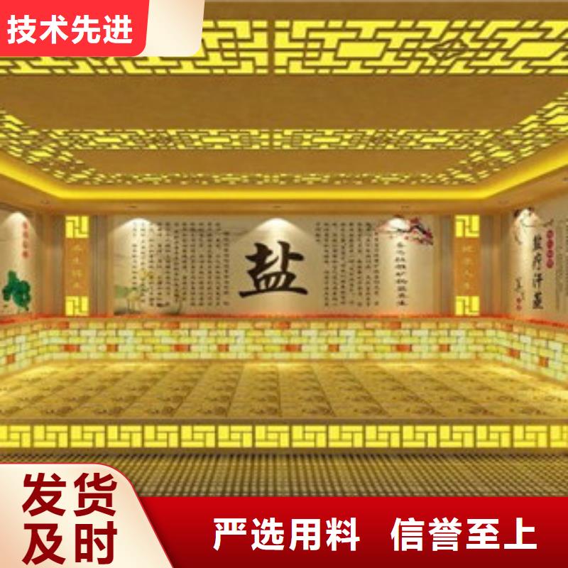 銷售汗蒸房承建的本地廠家