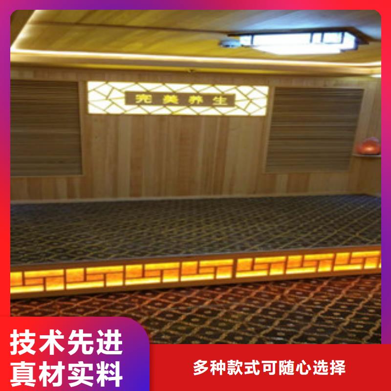 庫存充足的汗蒸房承建銷售廠家