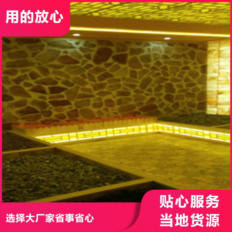 汗蒸房承建大品牌口碑優