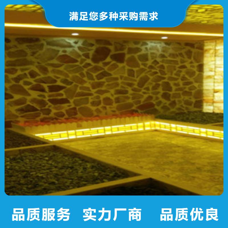 精選汗蒸房承建廠家