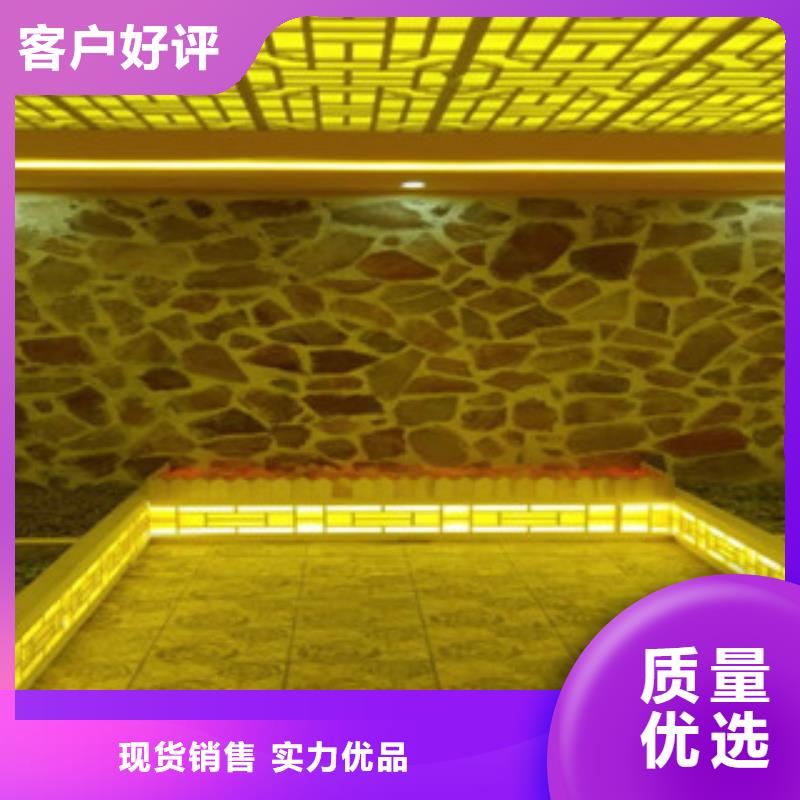 汗蒸房承建期待您的來電