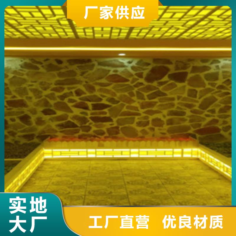 質優價廉的汗蒸廠家
