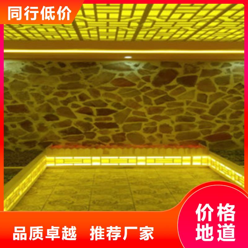 汗蒸公司地址