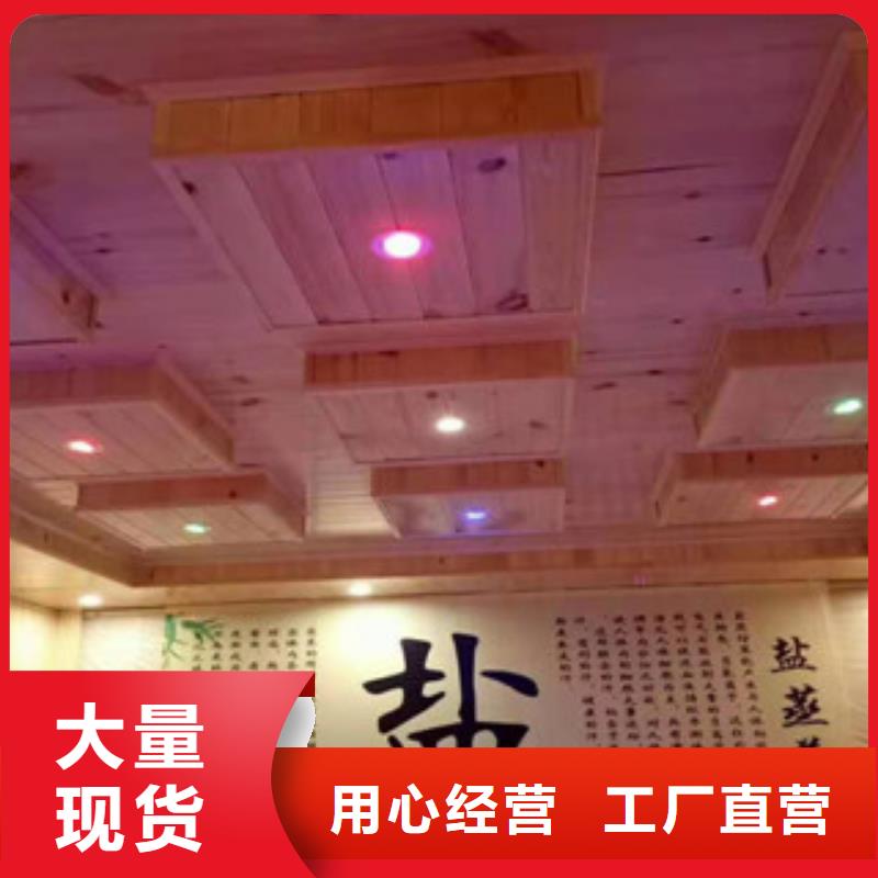 定制汗蒸_品牌廠家