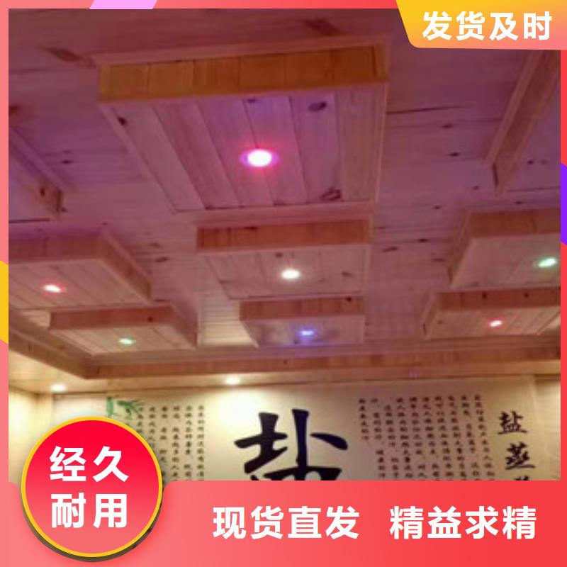 汗蒸、汗蒸現貨直銷