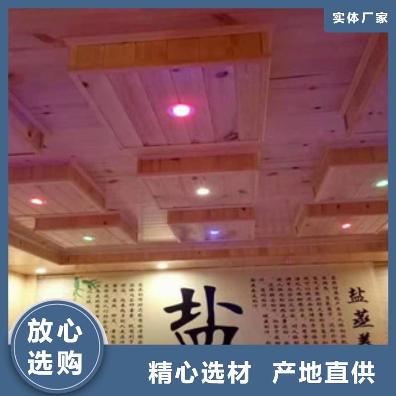 汗蒸可按需定制
