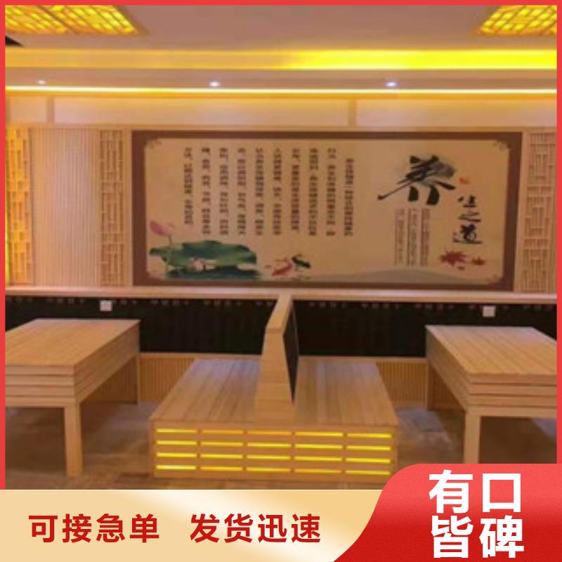 定制汗蒸_品牌廠家