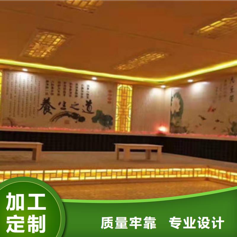 汗蒸-報價實在
