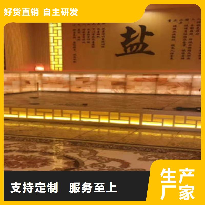 汗蒸精選商家