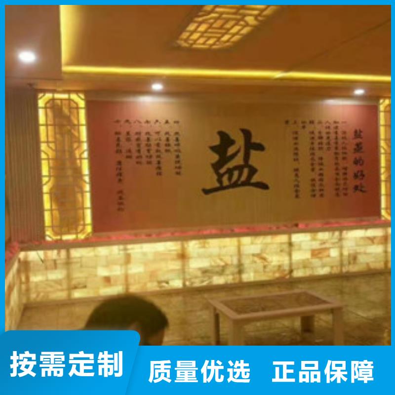 采購汗蒸必看-廠家直銷