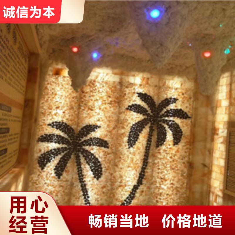 2025專注品質##汗蒸##質量保證源頭廠家