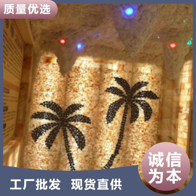汗蒸品質卓越