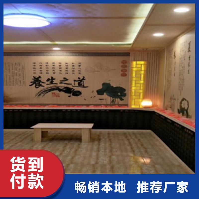 汗蒸全國(guó)配送