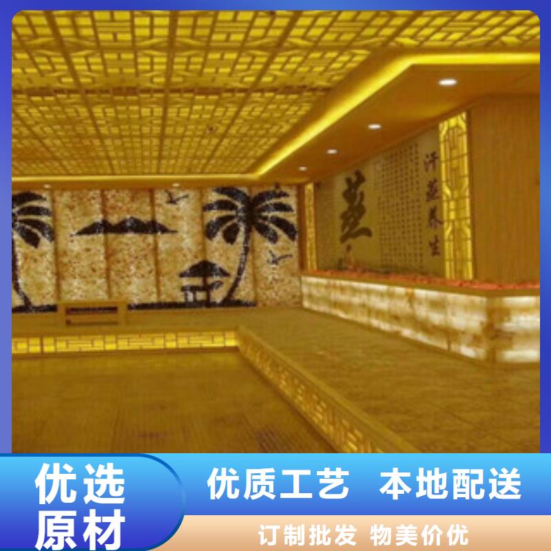 汗蒸大規模廠家質量安全可靠