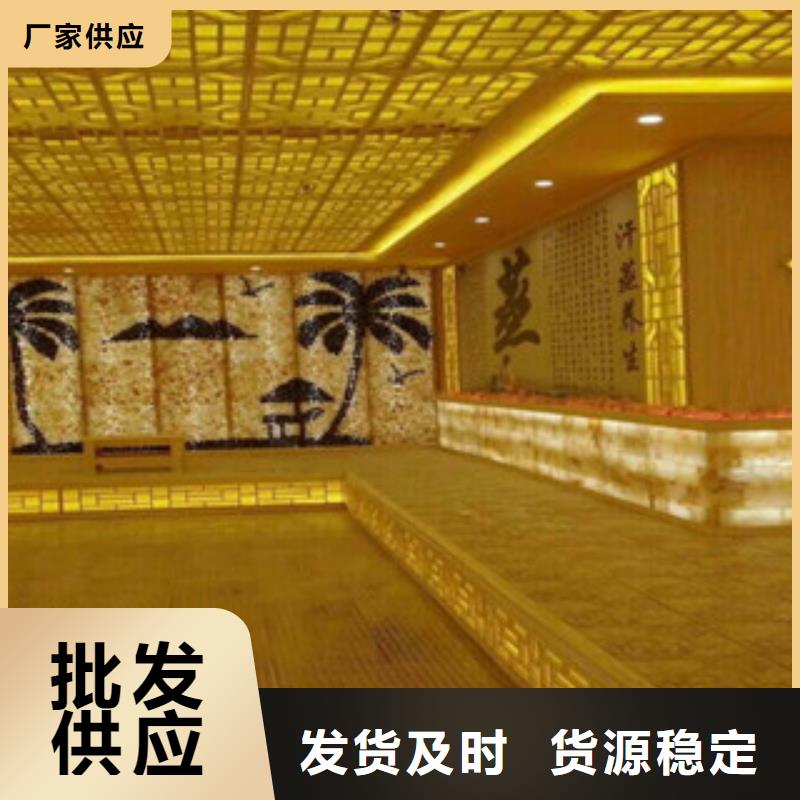 汗蒸-加工廠家