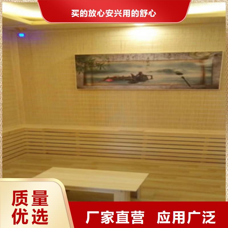 汗蒸用途