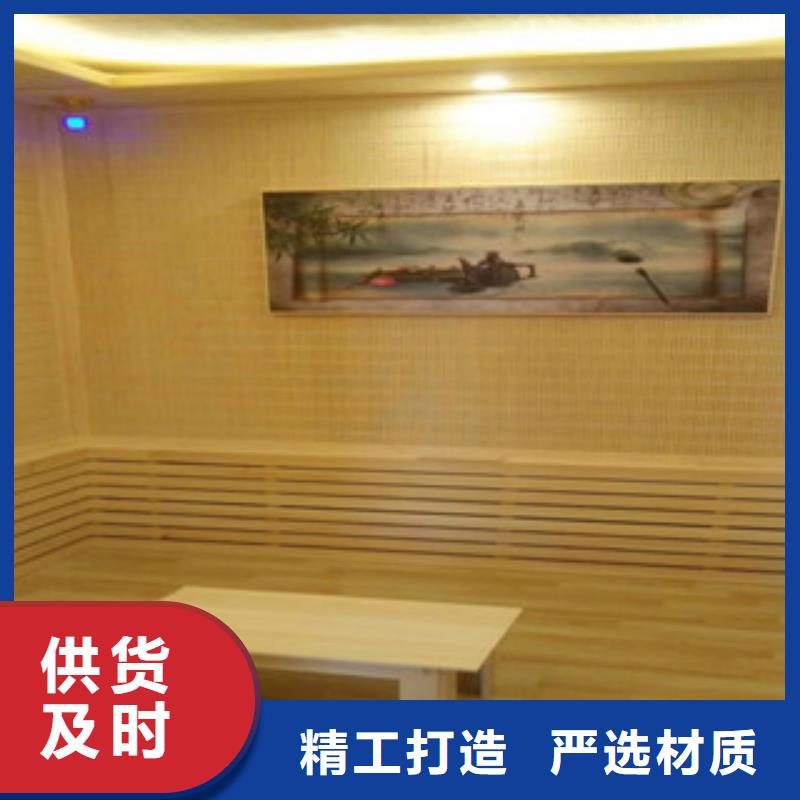 定制汗蒸