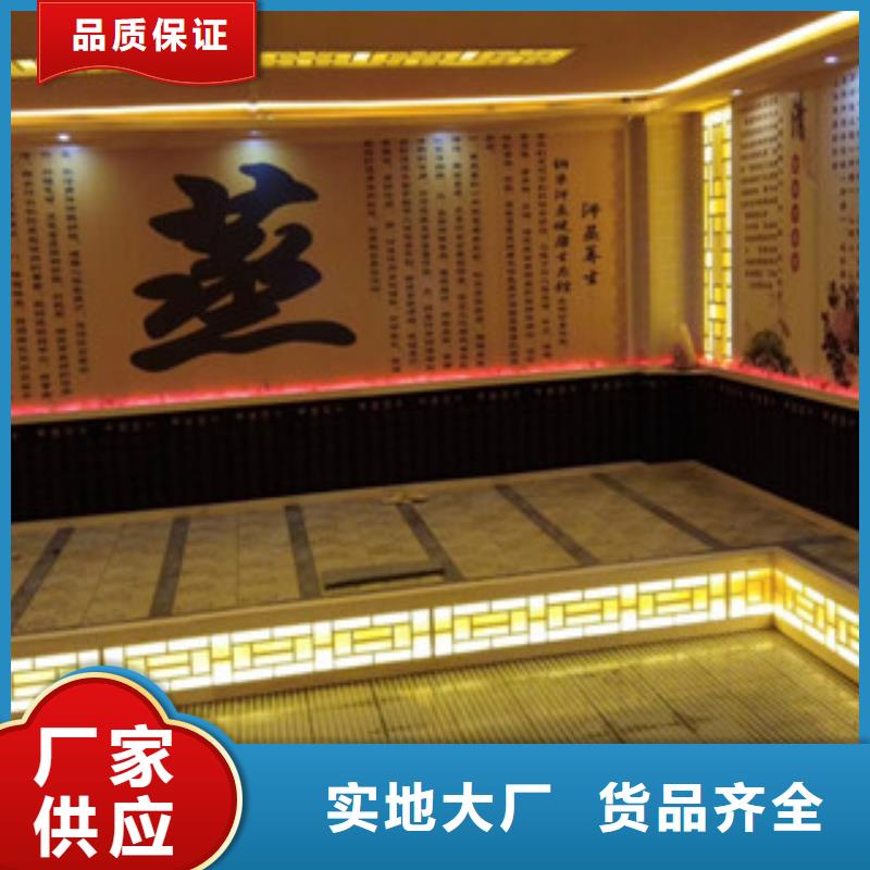 汗蒸-汗蒸貨源充足
