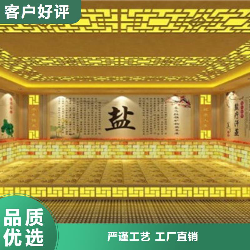 定做汗蒸的當地廠家