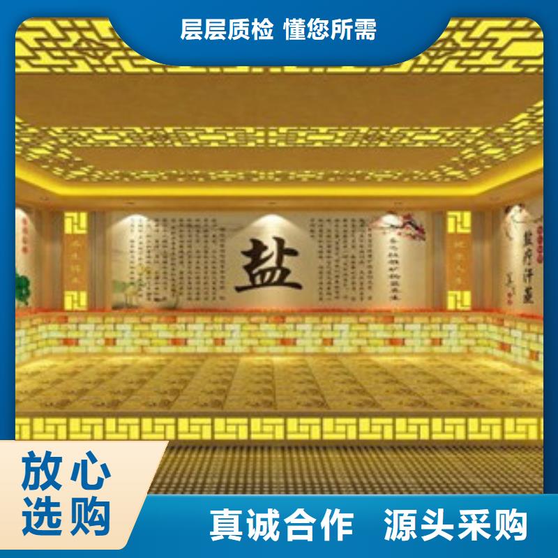 汗蒸用途