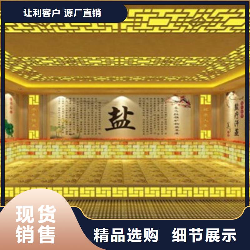 【汗蒸廠家】_汗蒸價格
