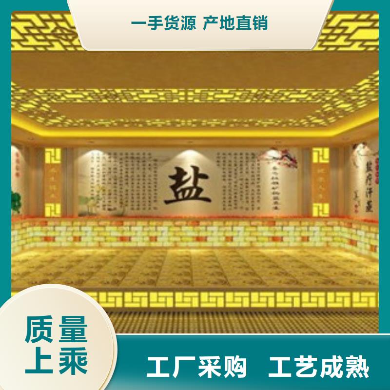 汗蒸口碑評價(jià)