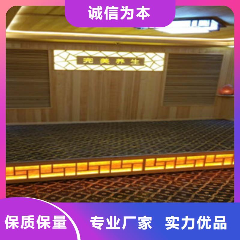 汗蒸企業(yè)-實(shí)力雄厚