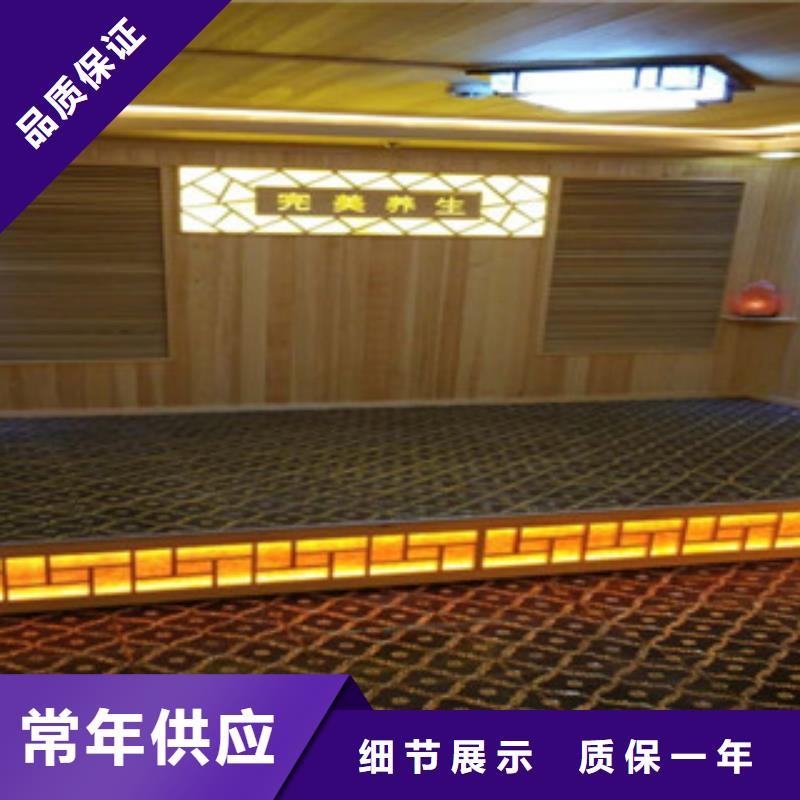 汗蒸可按需定制