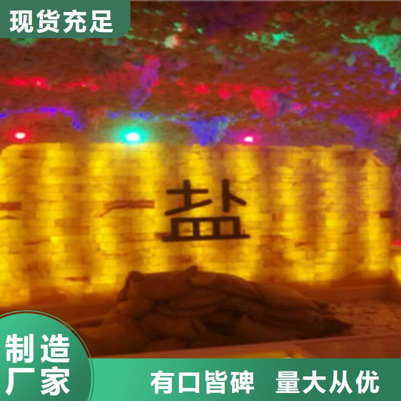 經驗豐富的汗蒸生產廠家嚴選好貨