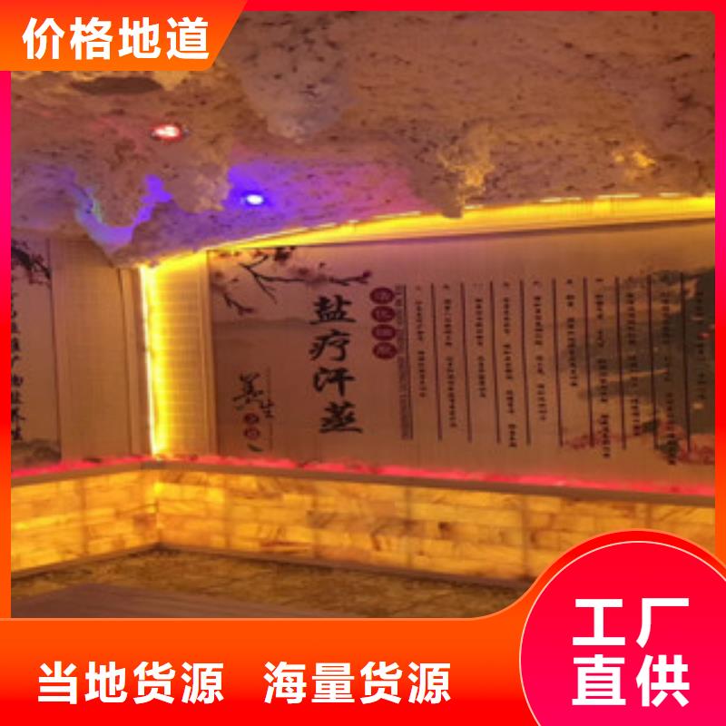 汗蒸1資質全可信賴