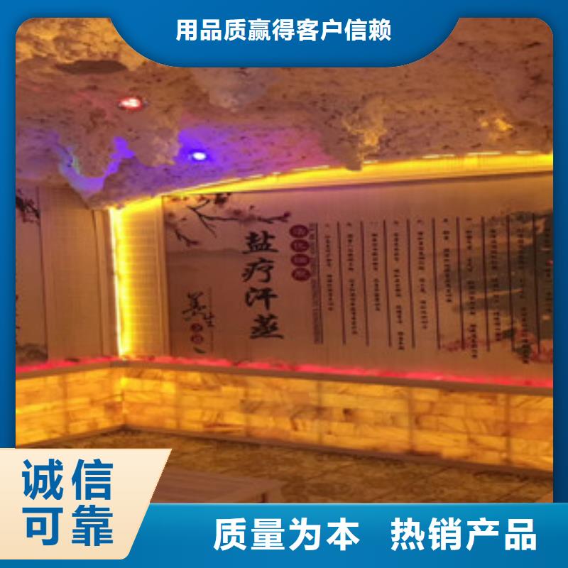 汗蒸1公司報價