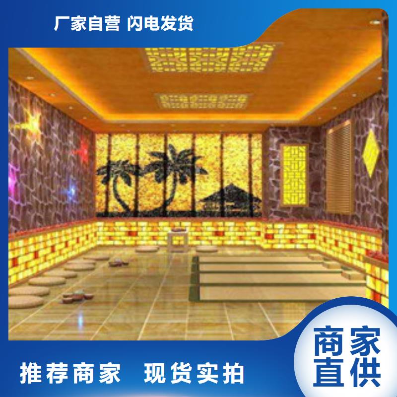 可按需定做汗蒸1的廠家
