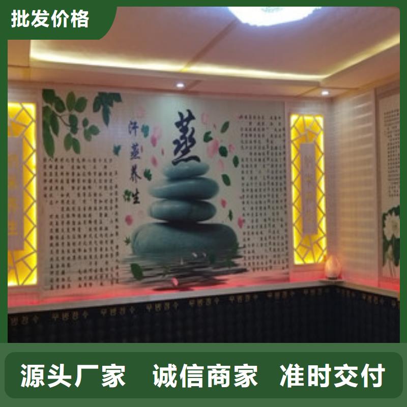汗蒸今日價格行情