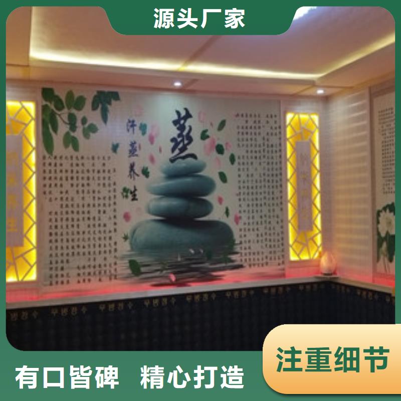 汗蒸質量與價格同在