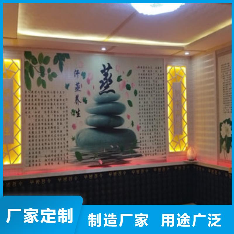 汗蒸1、汗蒸1廠家直銷