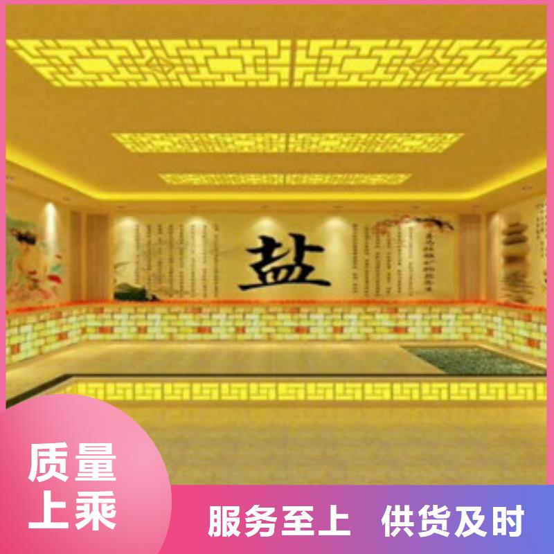 性價(jià)比高的汗蒸