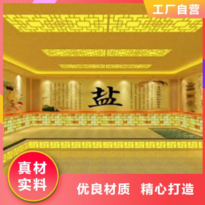 汗蒸-汗蒸售后保障