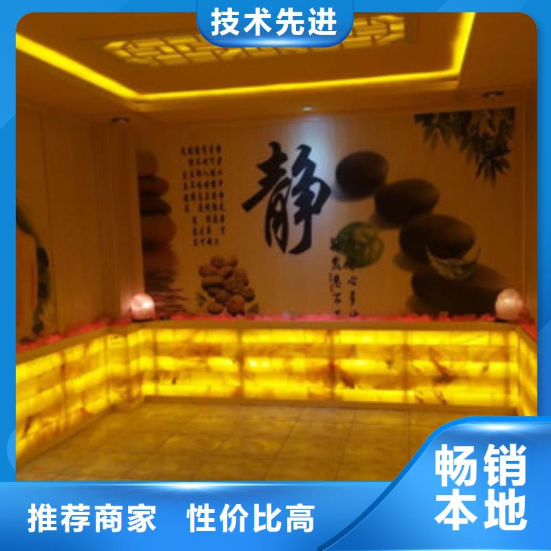 性價(jià)比高的汗蒸