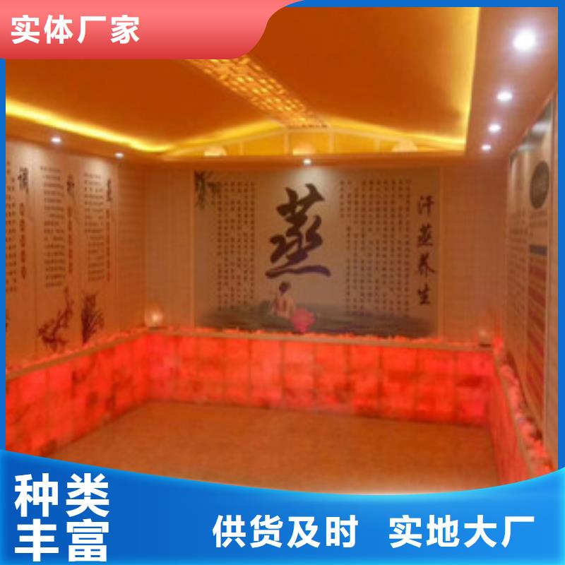 優(yōu)質(zhì)汗蒸的廠家