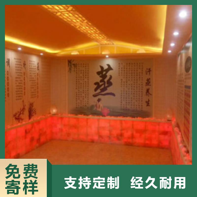 價(jià)格合理的汗蒸1供貨商