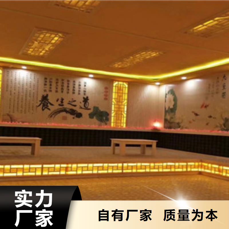 汗蒸商家優選