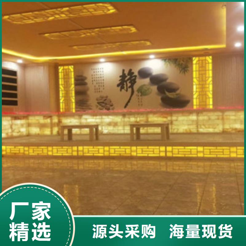 汗蒸廠家現貨直銷