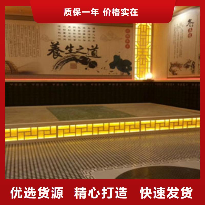汗蒸1、汗蒸1廠家直銷