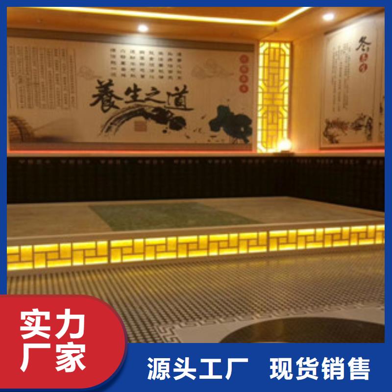 汗蒸廠家_咨詢優(yōu)惠