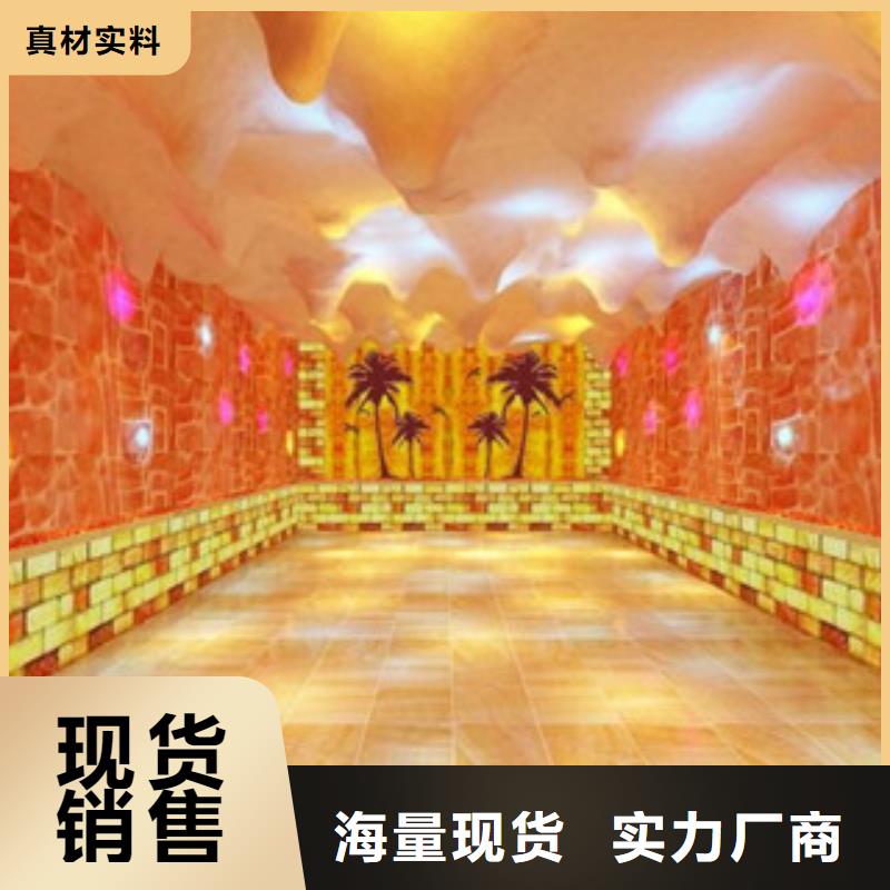 汗蒸1公司報價