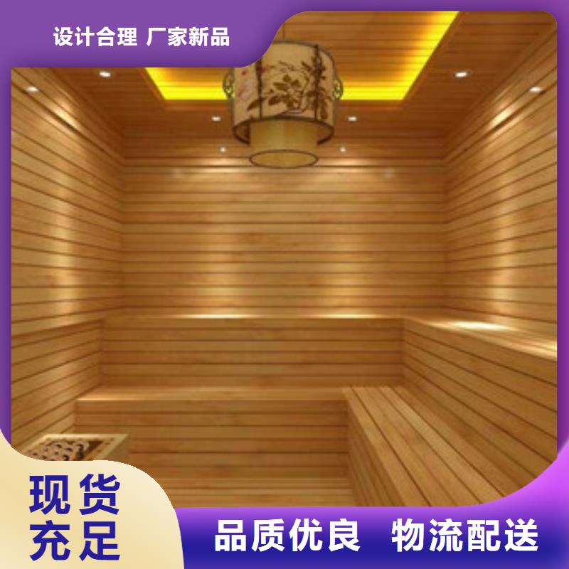 定制汗蒸1_品牌廠家您身邊的廠家